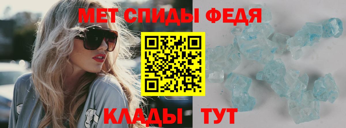 Наро-Фоминск  АМФ Premium  АМФЕТАМИН  Вход с VPN 
