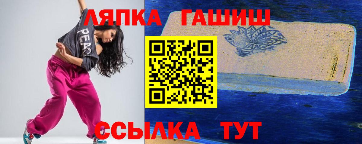 ГАШИШ Premium  ГАШИШ  Наро-Фоминск  Вход с VPN  ГАШИШ 40% ТГК 