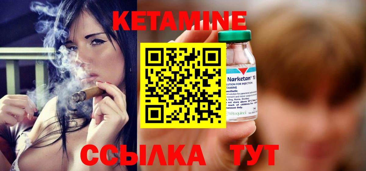 ОМГ ОМГ зеркало  Кетамин ketamine  Вход с VPN  Наро-Фоминск  КЕТАМИН ketamine 