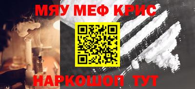 кокаин Рыбинск