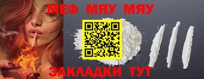 метамфетамин Рязань