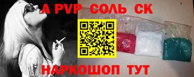 метамфетамин Рязань
