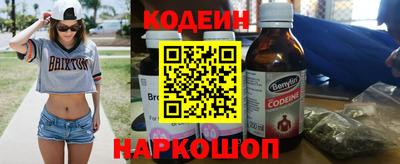 кокаин Рыбинск