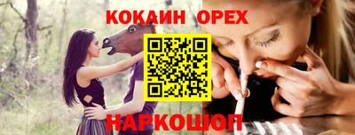 метамфетамин Рязань