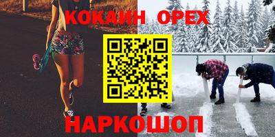метамфетамин Рязань