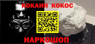 кокаин Рыбинск