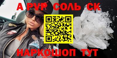 кокаин Рыбинск