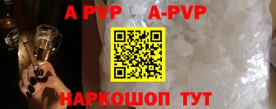 метамфетамин Рязань