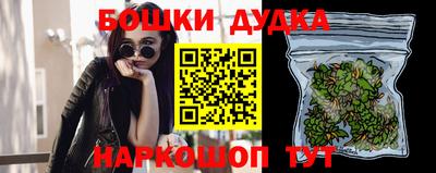 метамфетамин Рязань