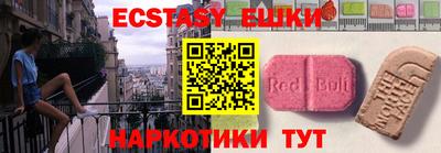кокаин Рыбинск