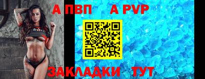 метамфетамин Рязань