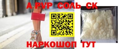 кокаин Рыбинск