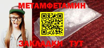 гидра Рузаевка