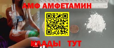 метамфетамин Рязань