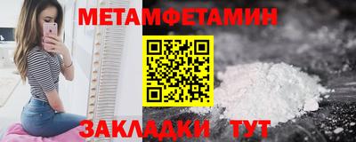 метамфетамин Рязань