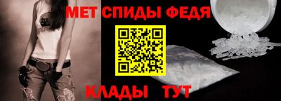 гидра Рузаевка