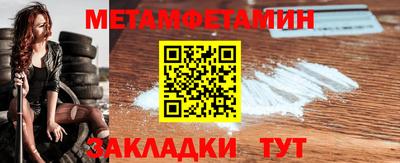 гидра Рузаевка