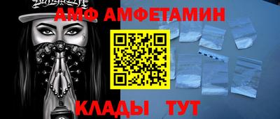 метамфетамин Рязань