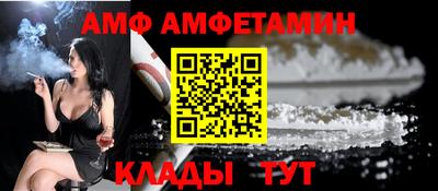 гидра Рузаевка