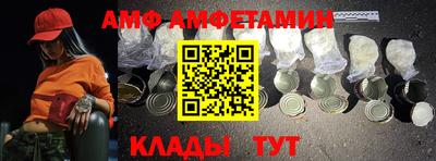 метамфетамин Рязань