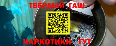 гидра Рузаевка