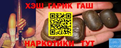метамфетамин Рязань