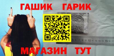 кокаин Рыбинск