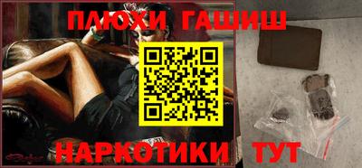 гидра Рузаевка