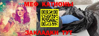 метамфетамин Рязань