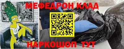 метамфетамин Рязань