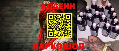 кристаллы Севастополь