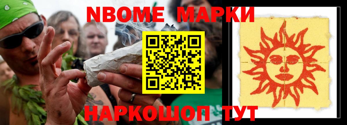 LSD-25 экстази ecstasy  Вход с VPN  Наро-Фоминск  ЛСД экстази  LSD-25 экстази ecstasy 