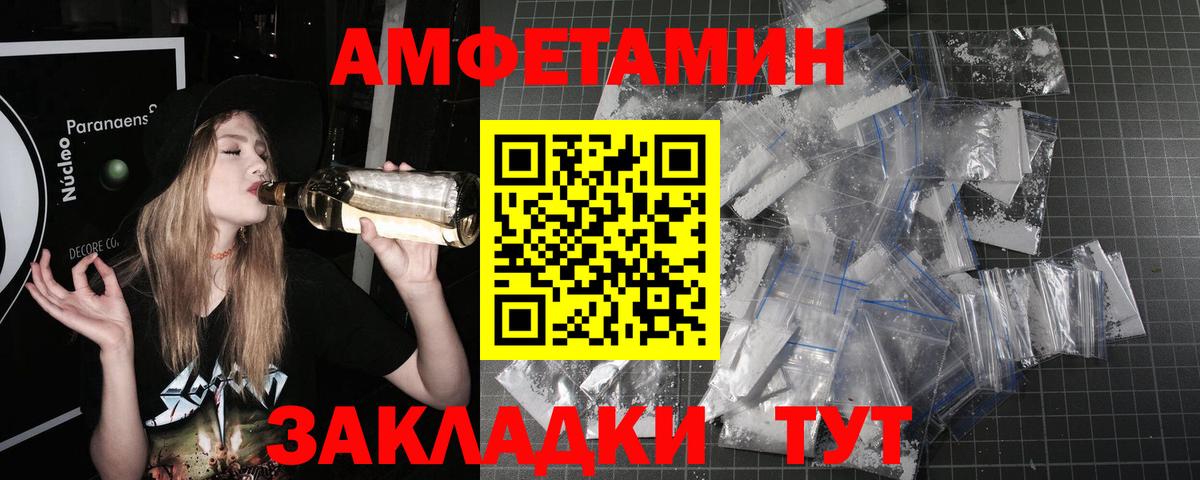 МЕТАМФЕТАМИН витя Наро-Фоминск