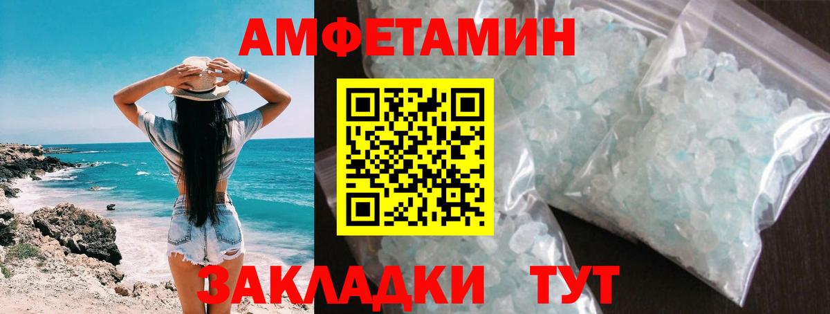 Наро-Фоминск  Первитин пудра  Первитин пудра  Вход с VPN 