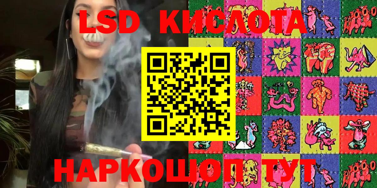 Марки 25I-NBOMe  Наркотические марки 1,5мг  Наркотические марки 1,5мг  Вход с VPN  Наро-Фоминск 